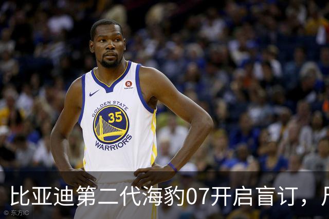 比亚迪第二代海豹07开启盲订，尺寸升级为中大型，小号海豹08竟配备云辇-M！