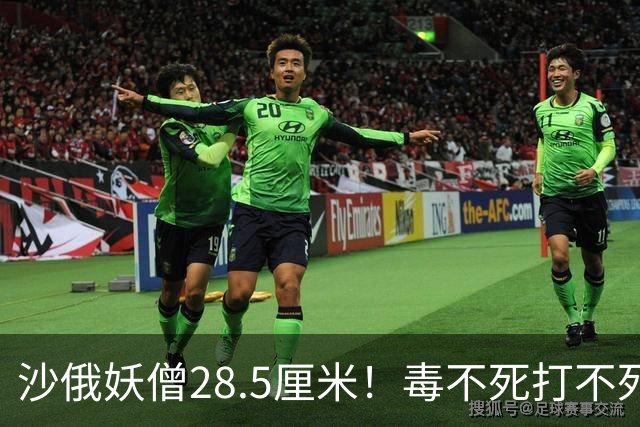 沙俄妖僧28.5厘米！毒不死打不死，皇室贵妇全睡遍，最后咋死的？